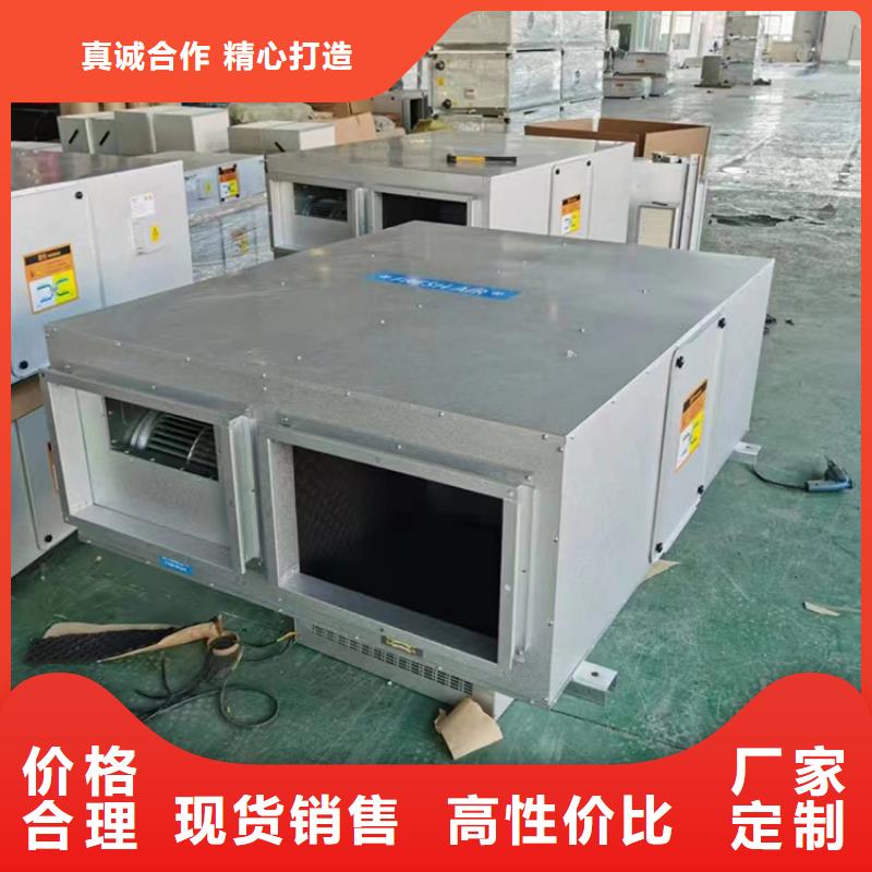 室外窗式新風機哪個好【厚通實業(yè)】選購技巧