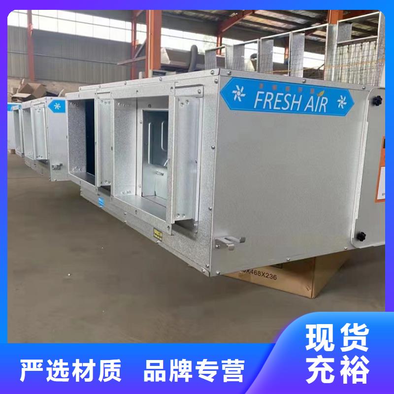 新風(fēng)新風(fēng)機(jī)國標(biāo)檢測放心購買