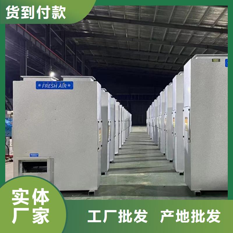 新風(fēng)新風(fēng)機(jī)支持定制