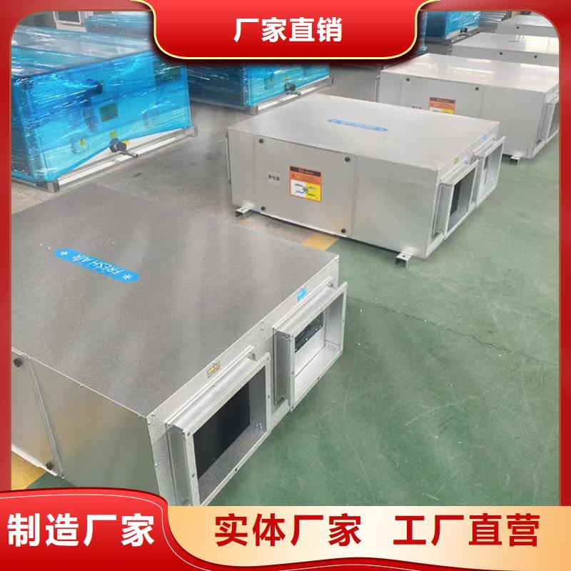 新風(fēng)凈化機(jī)組研發(fā)生產(chǎn)銷售
