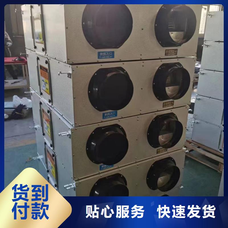 新風(fēng),油煙凈化一體機(jī)擁有核心技術(shù)優(yōu)勢(shì)