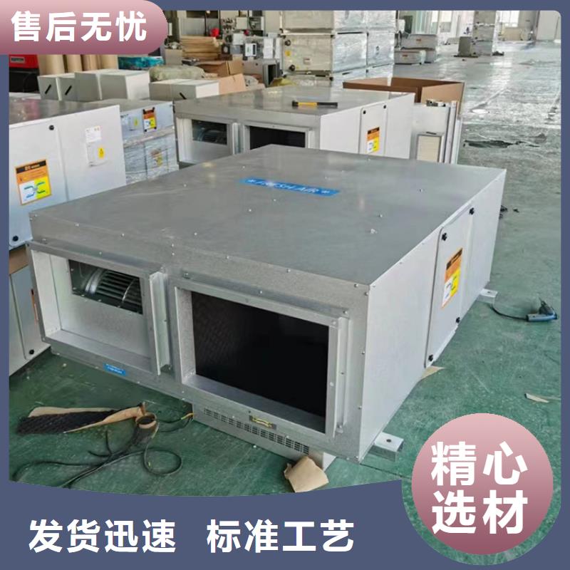 新風新風機組發(fā)貨迅速