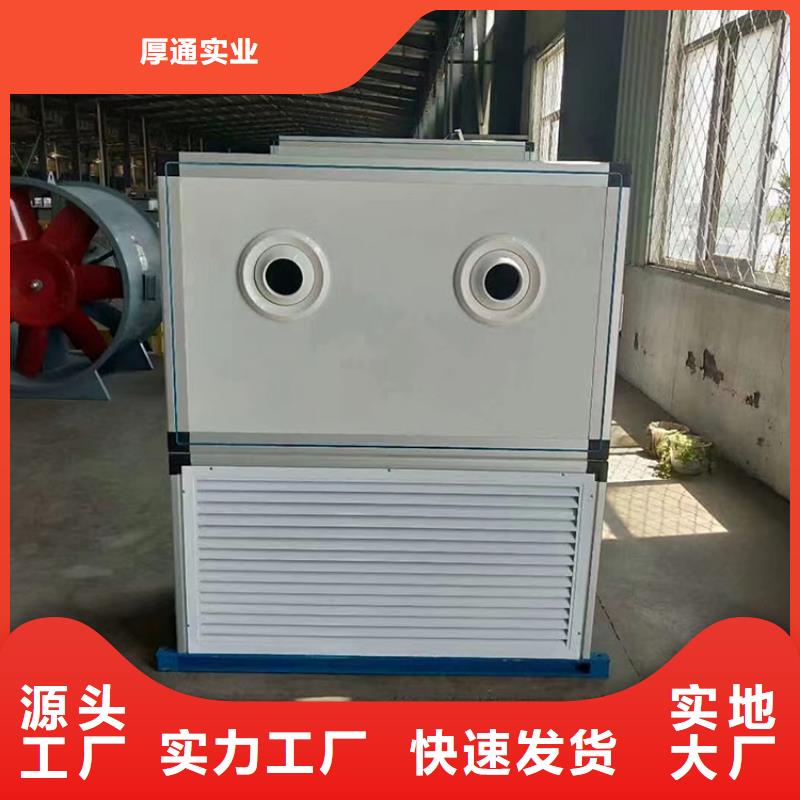 新風(fēng)新風(fēng)機(jī)支持定制