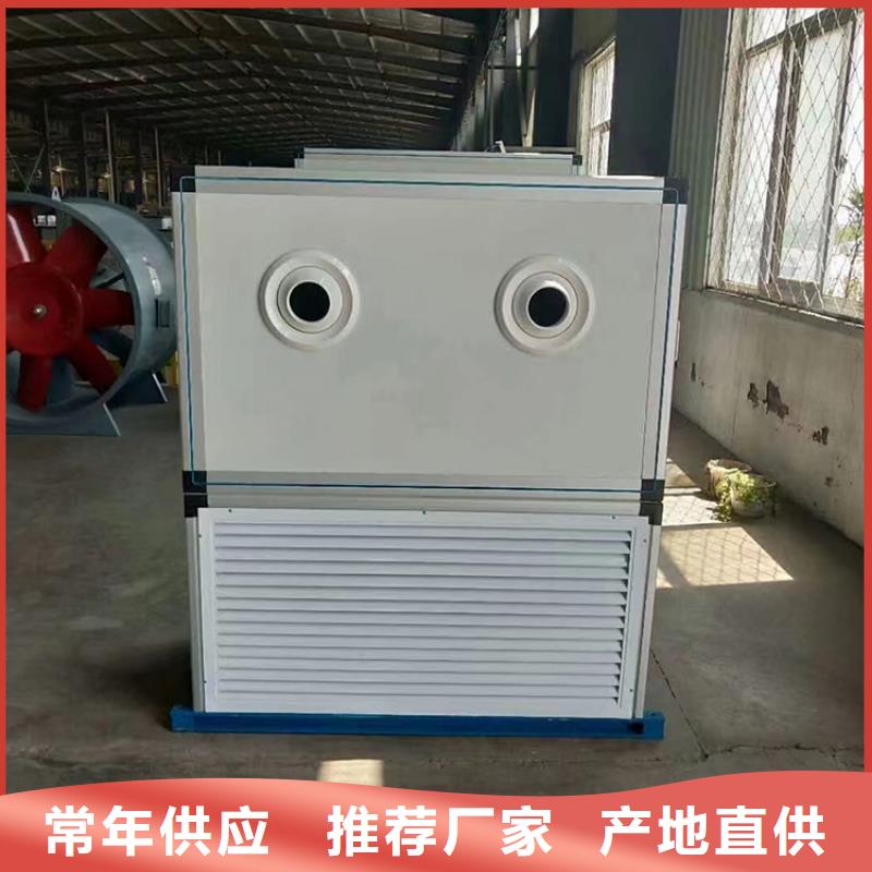 新風(fēng)_新風(fēng)機(jī)組閃電發(fā)貨