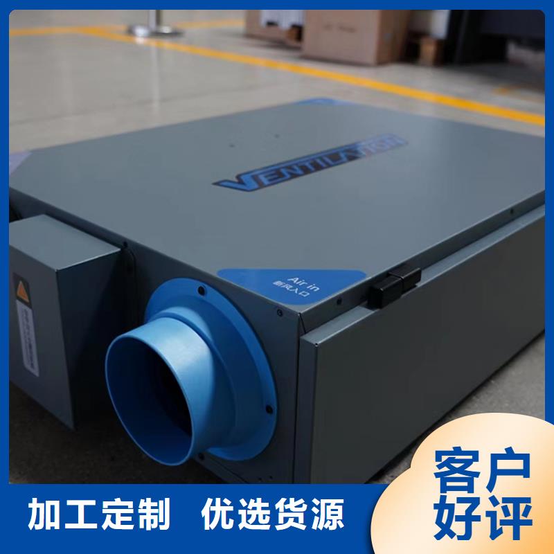 新風(fēng)_新風(fēng)機(jī)組閃電發(fā)貨