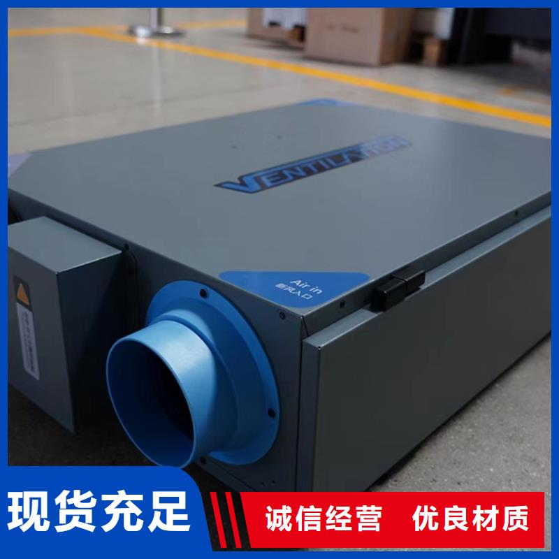 新風(fēng)新風(fēng)機(jī)支持定制