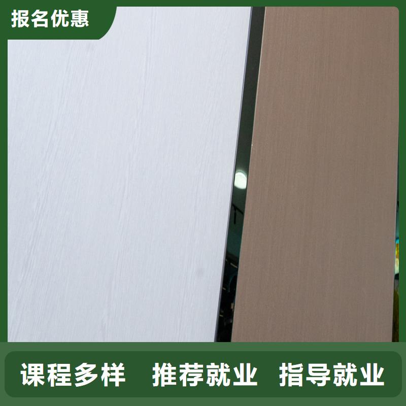  生態(tài)板匠心制造