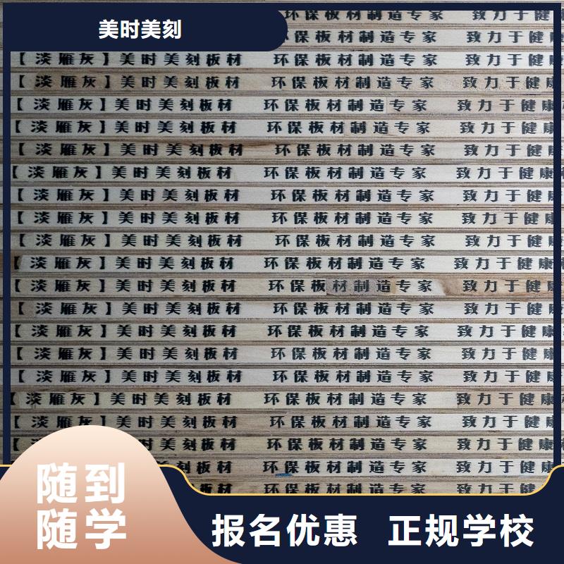 生態(tài)板 實(shí)木板專業(yè)生產(chǎn)設(shè)備