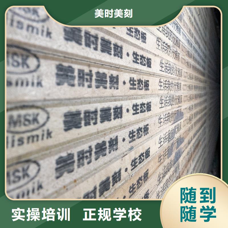 生態(tài)板_實木多層板供應采購