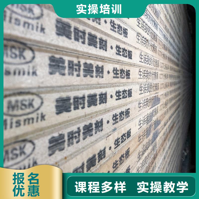 生態(tài)板-實(shí)木板產(chǎn)品實(shí)拍