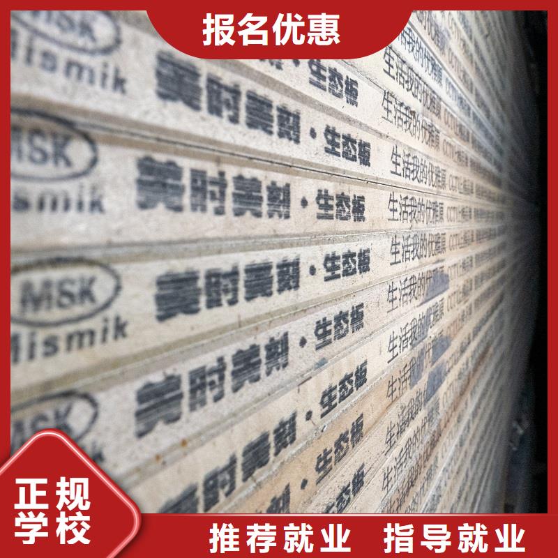  生態(tài)板貨源直供