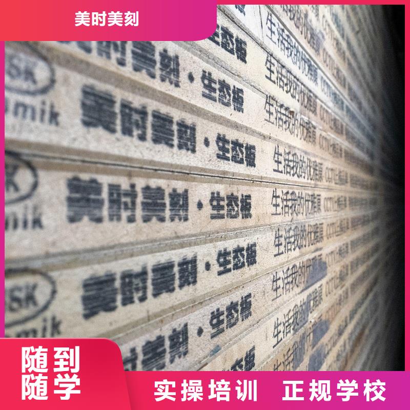 生態(tài)板 免漆生態(tài)板N年專(zhuān)注