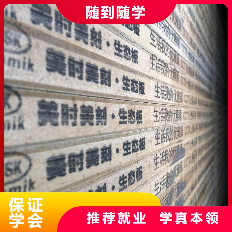  生态板现货齐全售后无忧