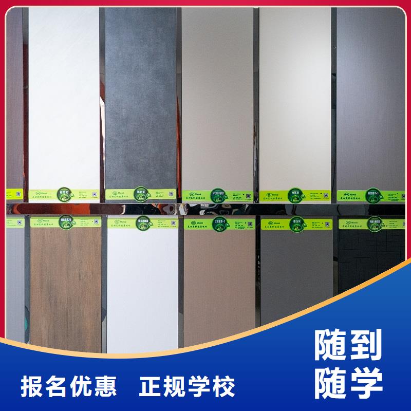 【生態(tài)板東北楊細(xì)木工板多種工藝】