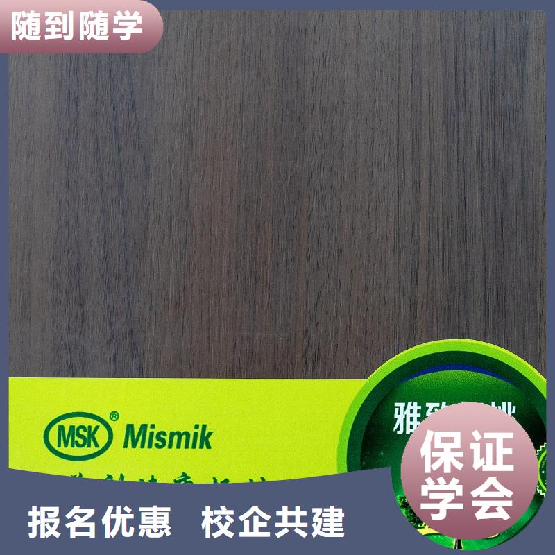 生態(tài)板_實木多層板供應采購