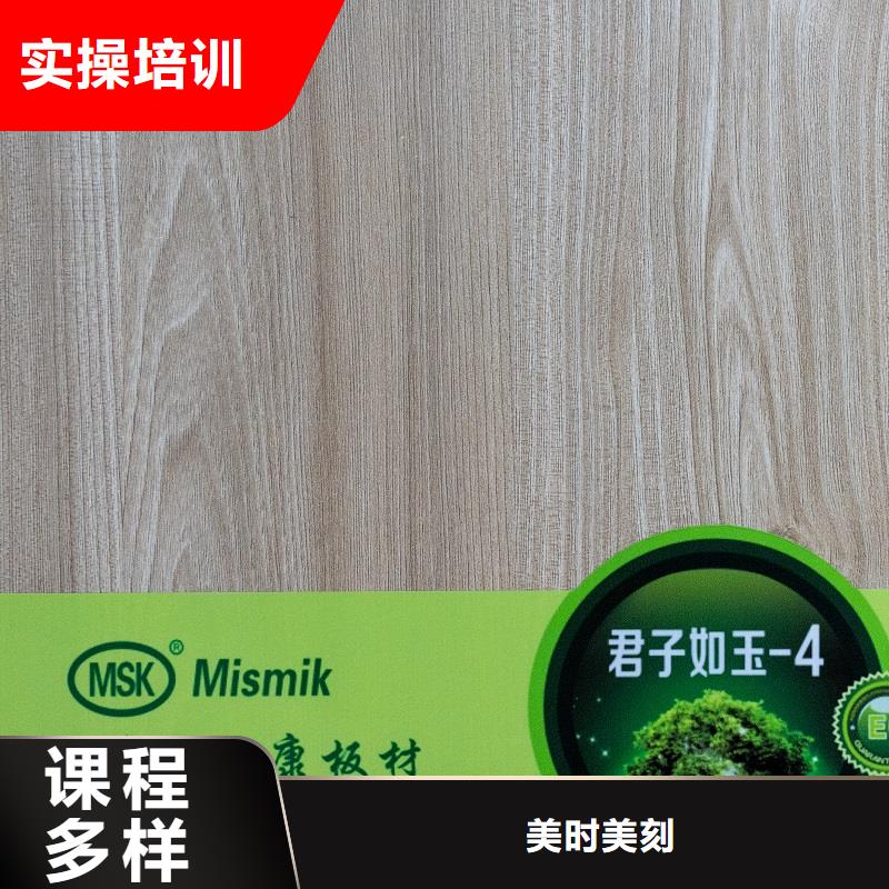 生態(tài)板實(shí)木顆粒板種類齊全