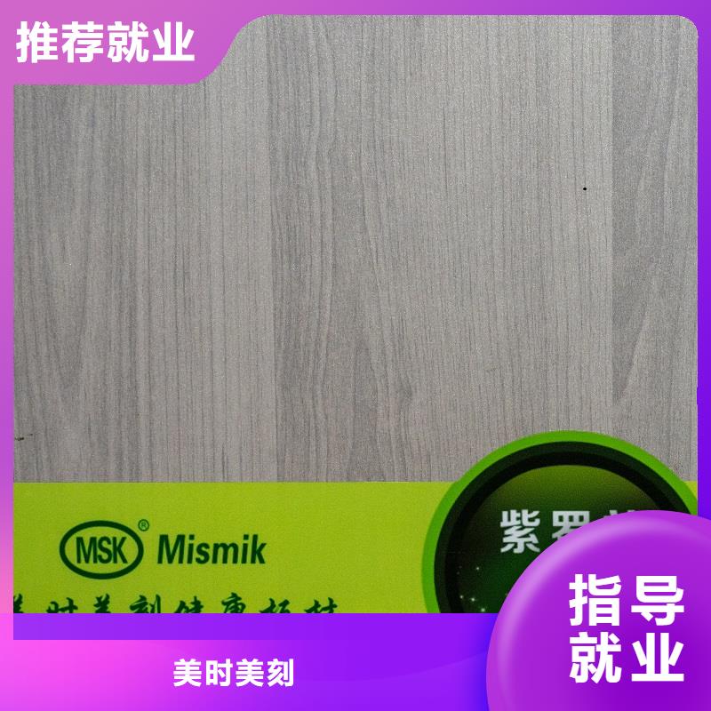 生態(tài)板【歐松板】用心服務(wù)