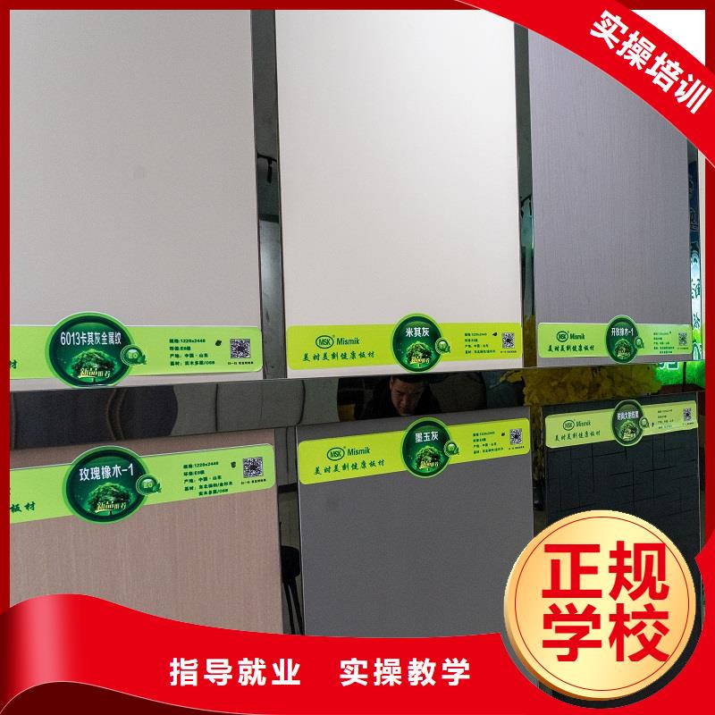 【生態(tài)板東北楊細(xì)木工板多種工藝】