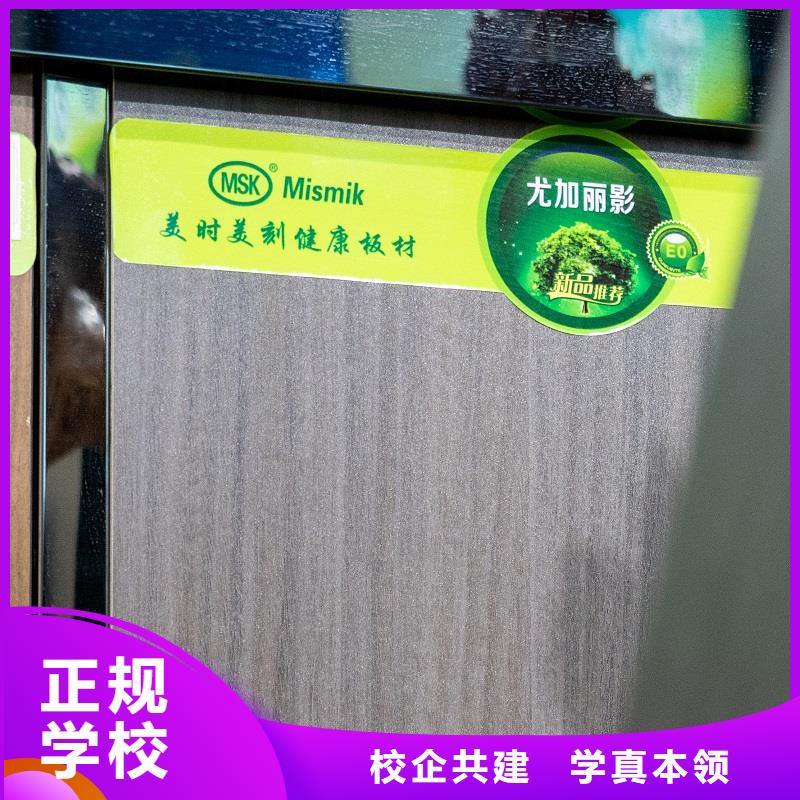 【生態(tài)板東北楊細(xì)木工板多種工藝】