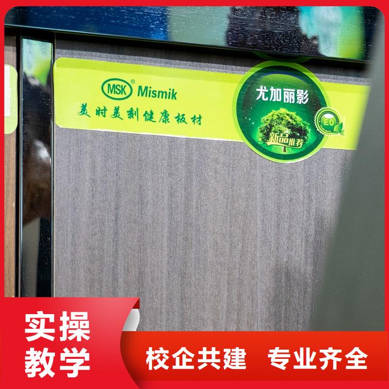 免漆生態(tài)板顆粒板十大品牌好用的