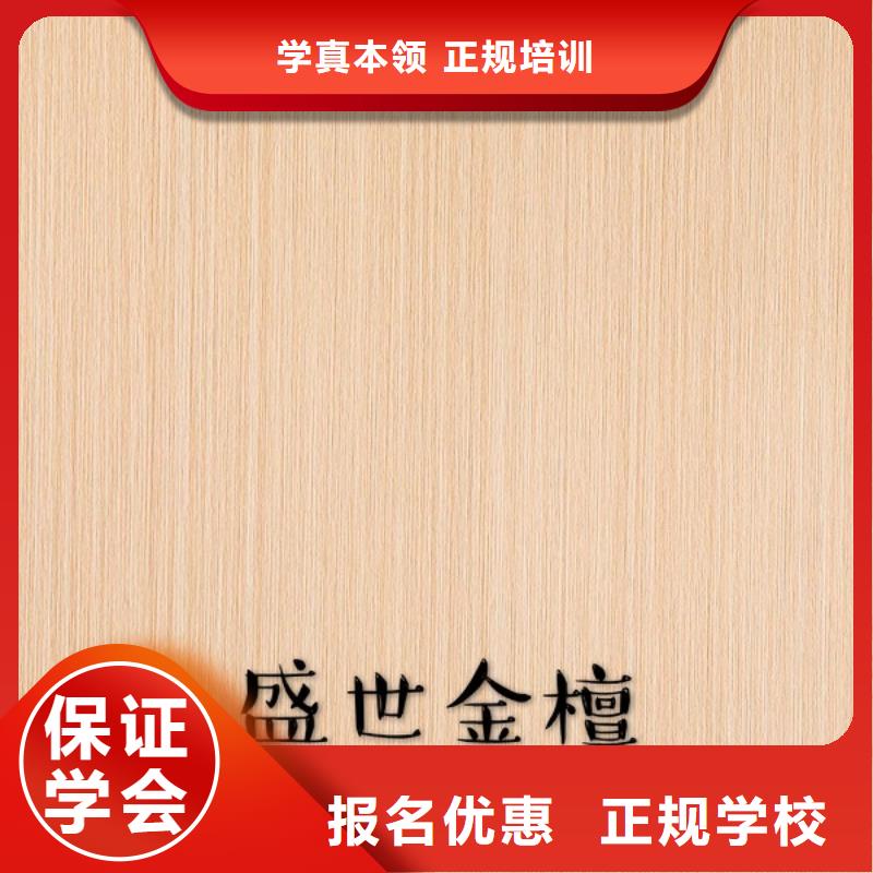 生態(tài)板歐松板拒絕差價(jià)
