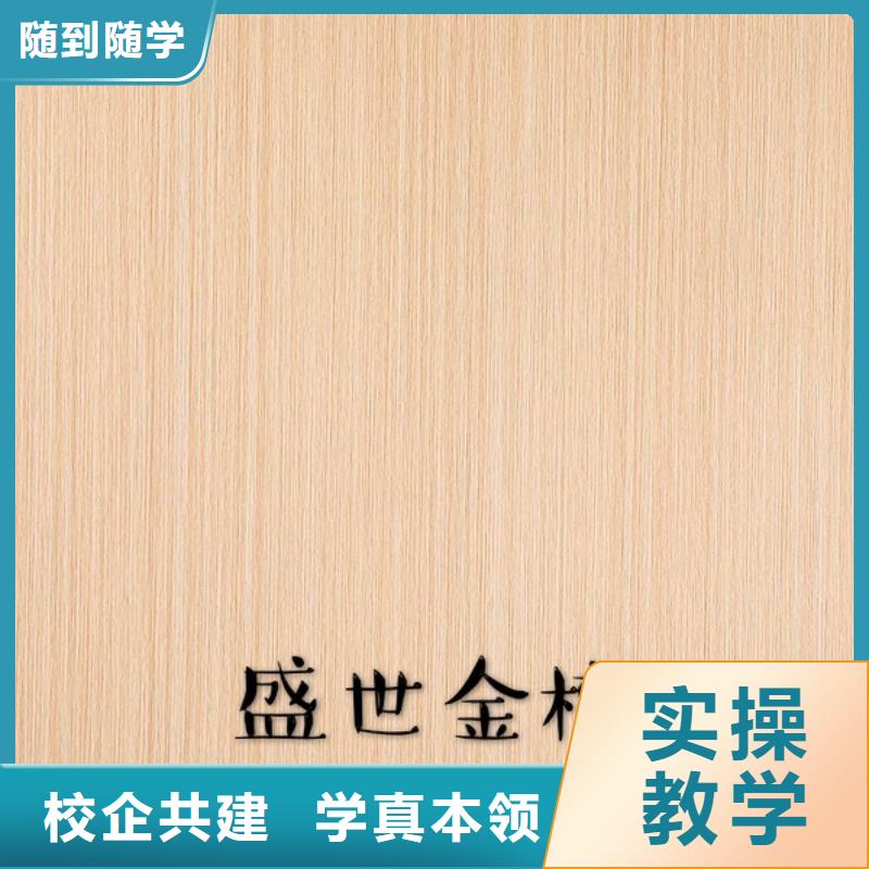 生態(tài)板貨源直供