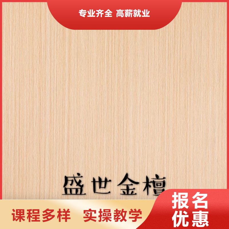 生態(tài)板-金杉木板歡迎來廠考察