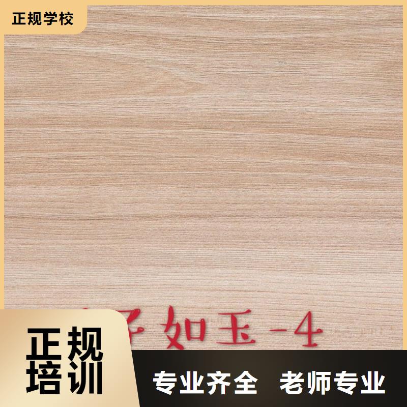 生態(tài)板貨源直供