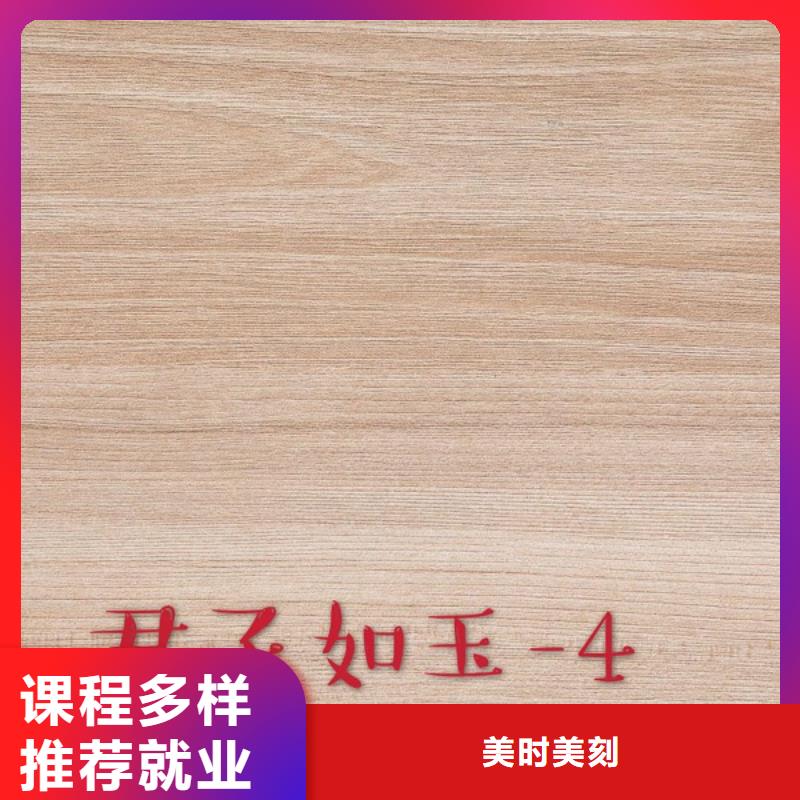 【生態(tài)板東北楊細(xì)木工板多種工藝】