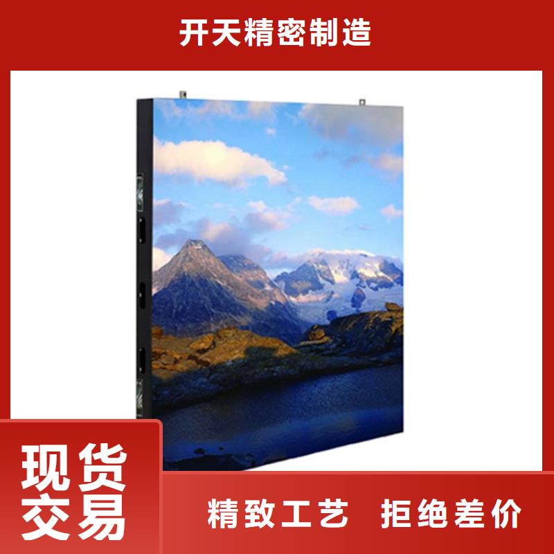 LED顯示屏雙色LED顯示屏用品質(zhì)說話