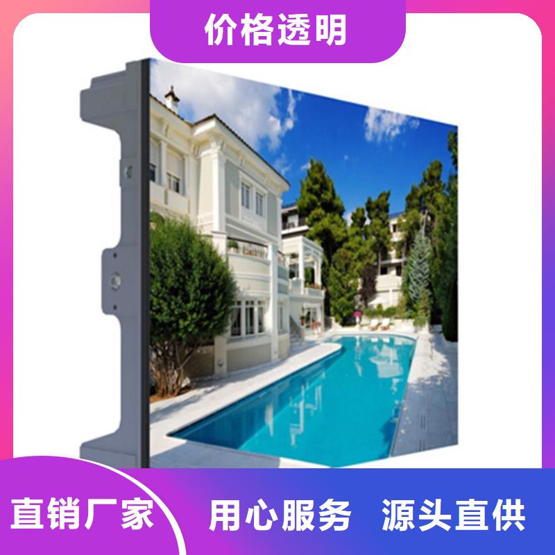 LED顯示屏草坪燈貨源直供