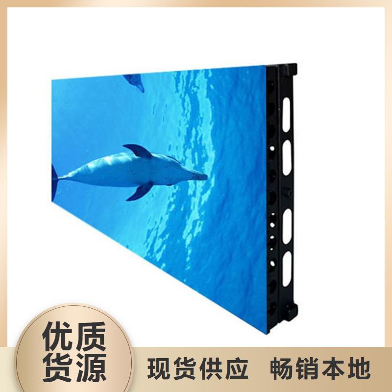 LED顯示屏LED單色顯示屏讓利客戶