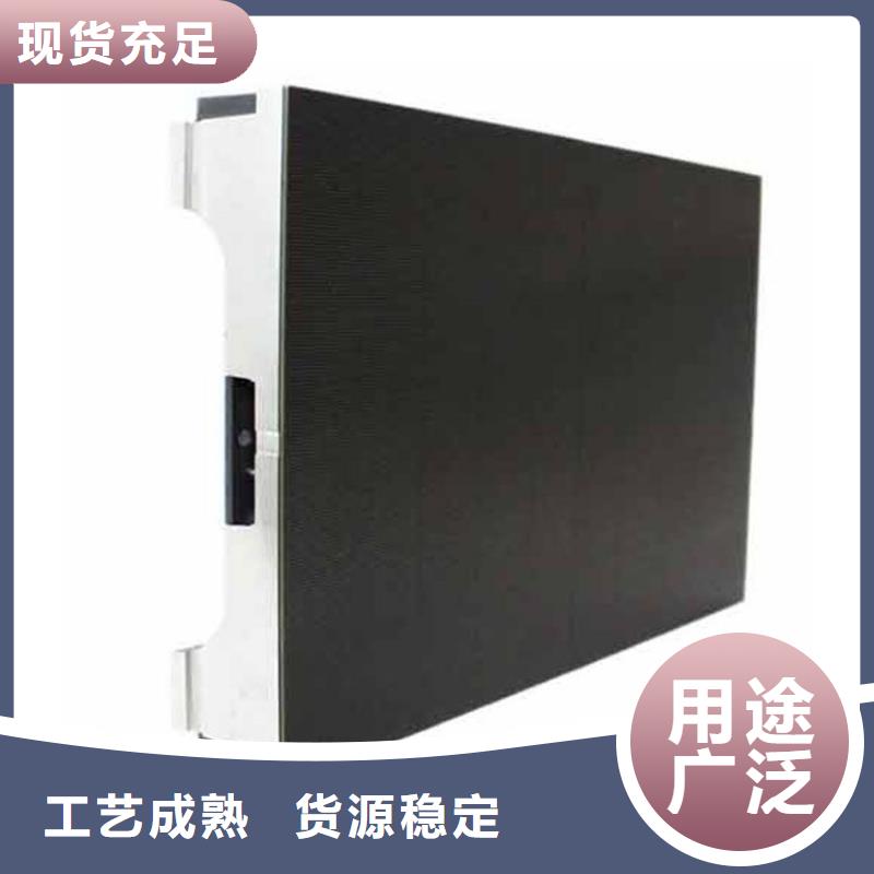 LED顯示屏_LED照明亮化實力雄厚品質保障