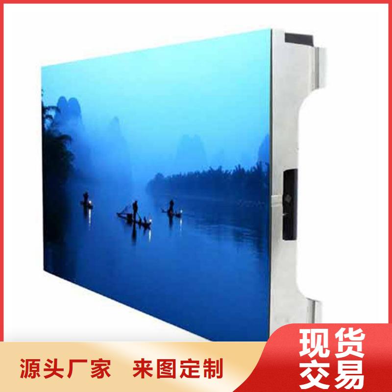 LED雙色顯示屏超低功耗