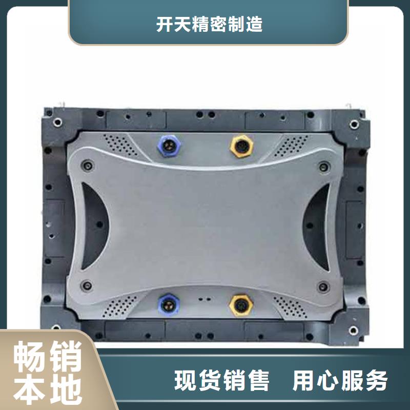 LED显示屏全彩LED显示屏安装简单
