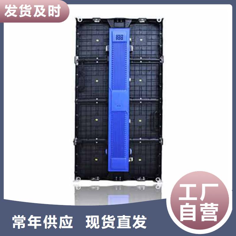 LED显示屏全彩LED显示屏直销厂家