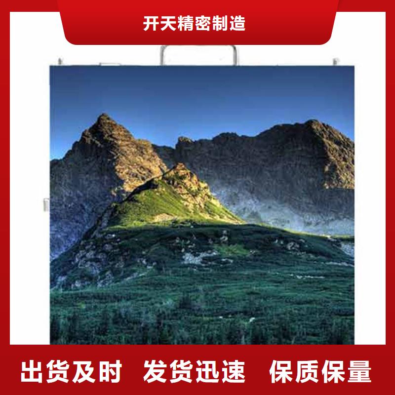 LED雙色顯示屏超低功耗