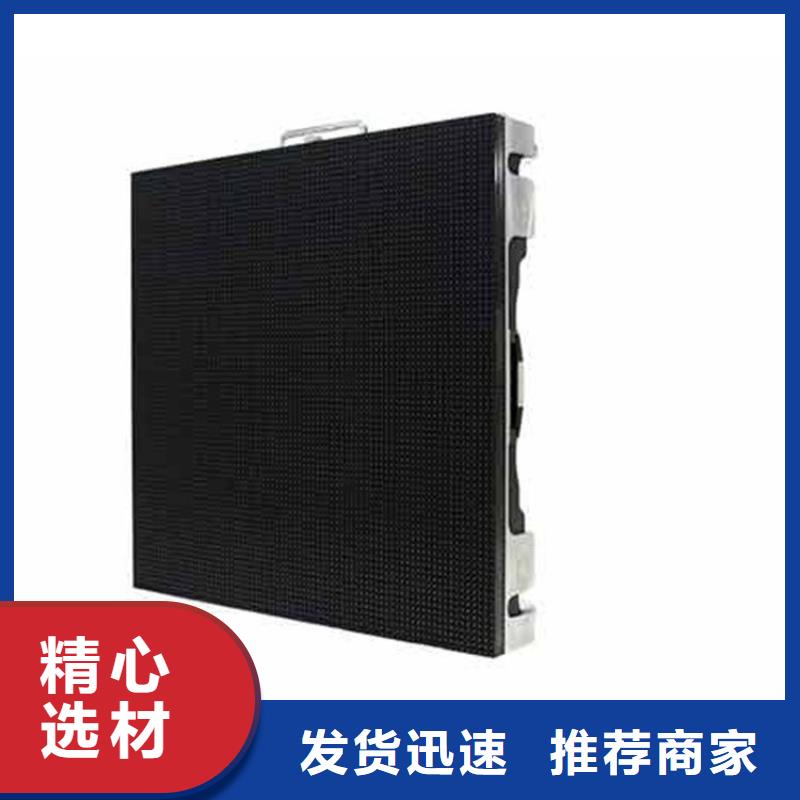 led數(shù)字顯示屏十大排行【開天精密】選購技巧