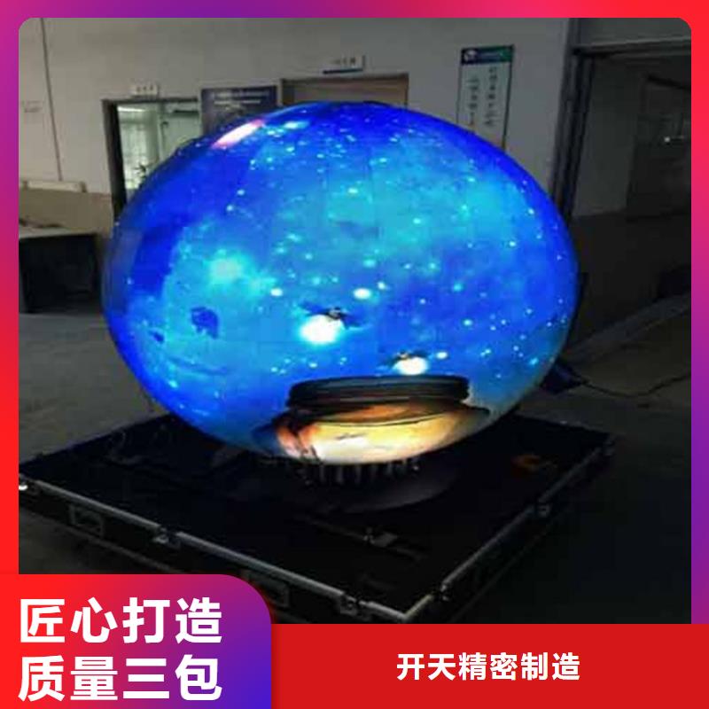 LED顯示屏全彩LED顯示屏可放心采購(gòu)