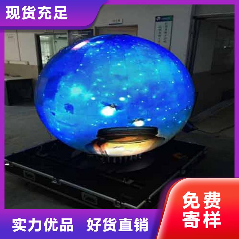 LED顯示屏射燈量大從優(yōu)
