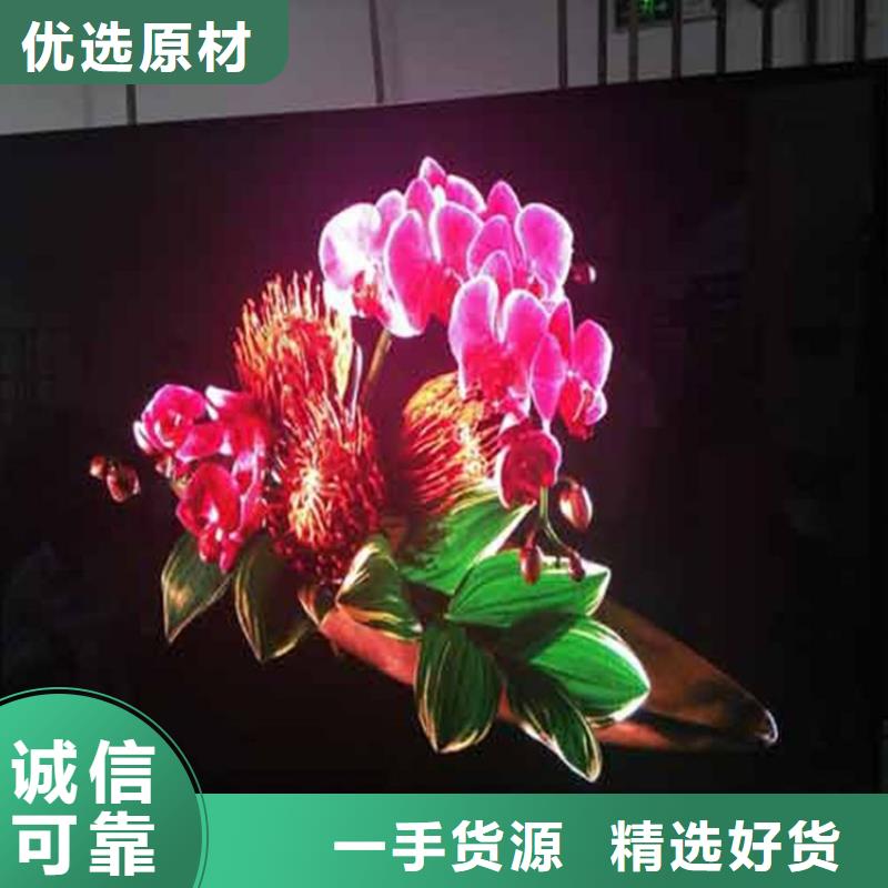 LED显示屏LED照明亮化品质优选