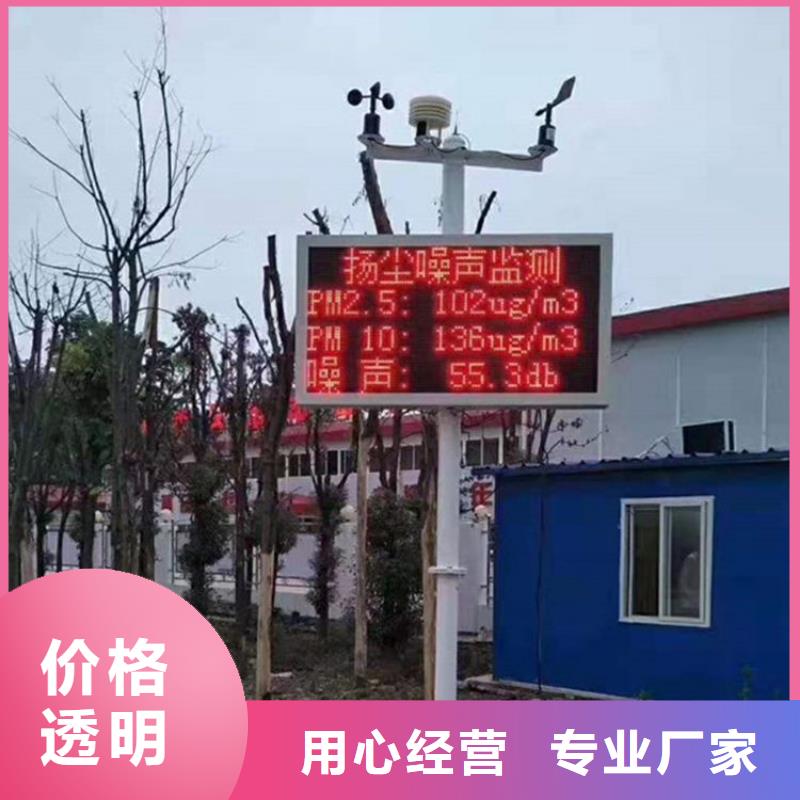 全彩LED顯示屏安裝