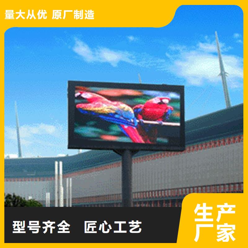LED顯示屏草坪燈貨源直供