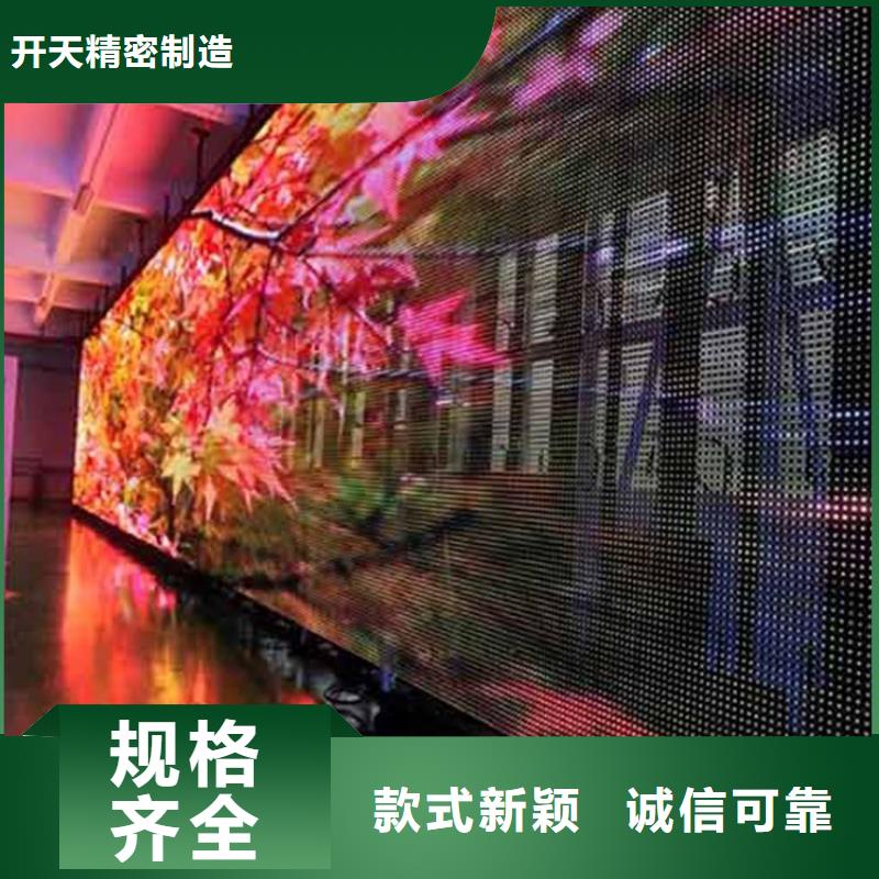 LED顯示屏_LED全彩顯示屏實(shí)時(shí)報(bào)價(jià)