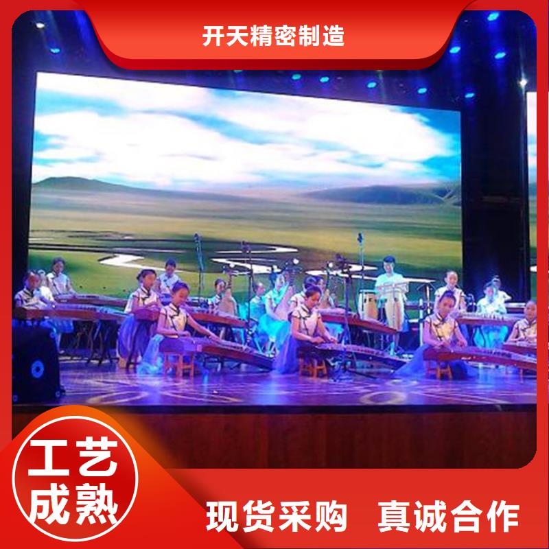 LED顯示屏_LED全彩顯示屏實(shí)時(shí)報(bào)價(jià)