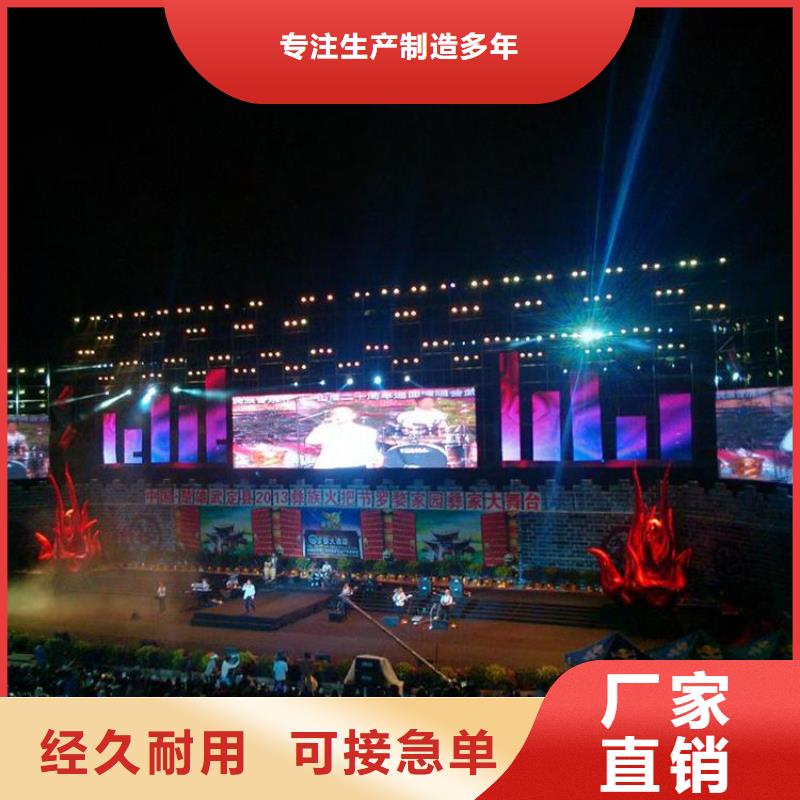 LED顯示屏草坪燈貨源直供