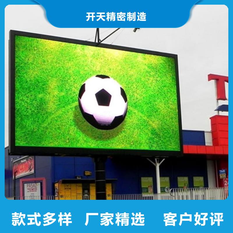 LED顯示屏草坪燈貨源直供