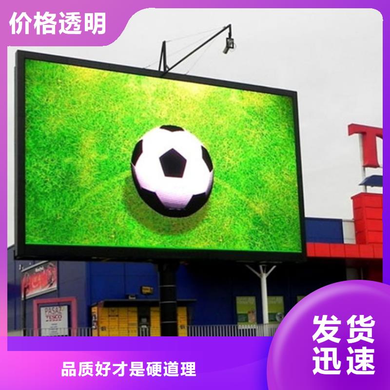 LED顯示屏單色LED顯示屏一對一為您服務(wù)