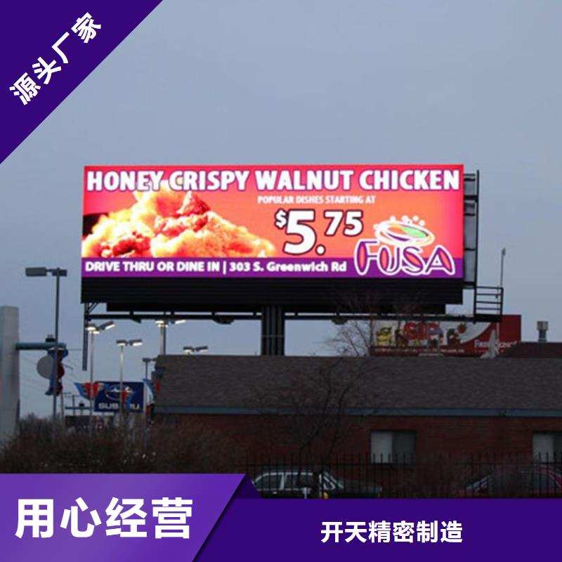 LED顯示屏雙色LED顯示屏質(zhì)量無憂