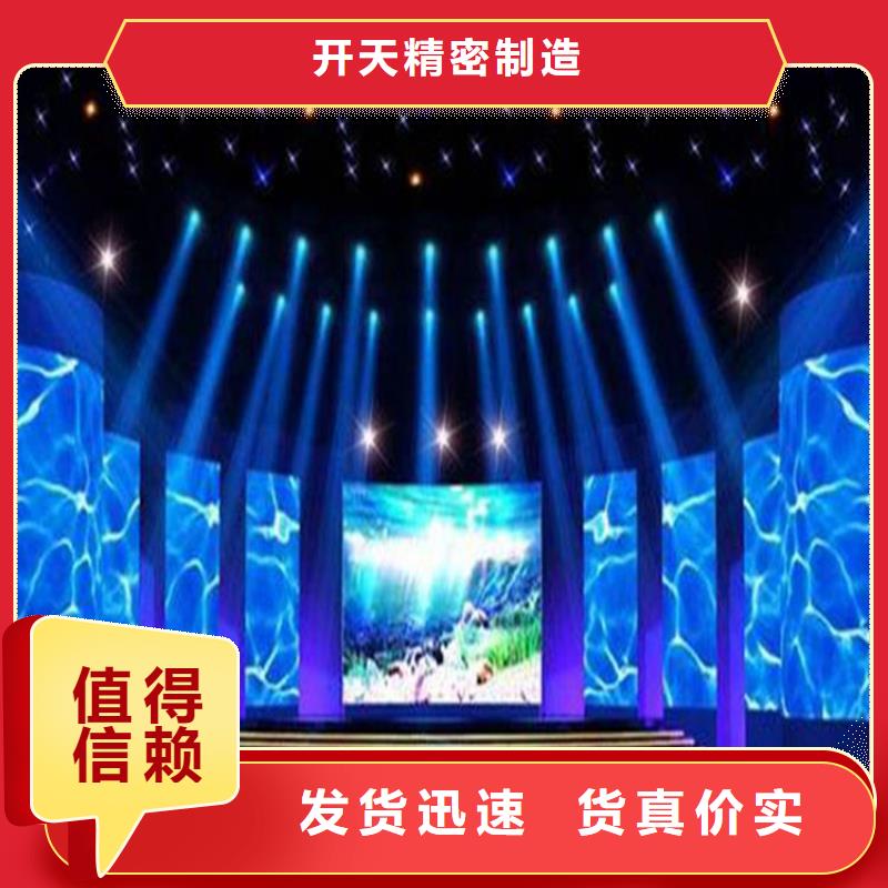 異形led顯示屏色彩飽和